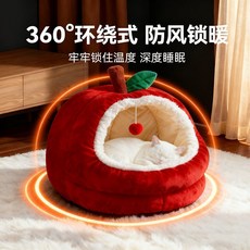 平安果寵物床 狗窩貓窩 聖誕狗狗禮物 冬季保暖可愛公主風小蘋果, 1個, M 【小蘋果】半封閉式/加厚毛絨保暖60