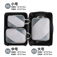 압축 수납 여행용 워시백 파우치 세면백 휴대용 여행 용품 캐리어정리백, A. 밝은 회색 압축 소형