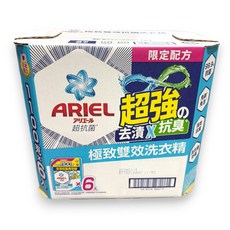 Ariel 極致雙效洗衣精 99.9% 抑制細菌 去漬X抗臭, 1箱, 6.6L
