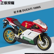 美馳圖 Maisto 1:18 杜卡迪 DUCATI 1098S 重機模型，精緻仿賽跑車收藏，重型機車模型, 1個