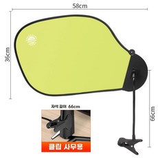 나뭇잎 캐노피 사무실 [흡착판] 차량용 클래식블랙 에어컨바람 햇빛가리개 가림막 천장, U01KT748XBS0B10DRZBR5ZK3AG-008, H. 클립형