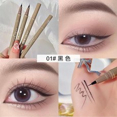 sweet mint 纖細眼線筆 防水防汗持久不暈染, 1個, 1#黑色