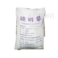 銨明礬 硫酸鋁銨食品級25公斤, 1個