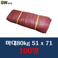 막마대 빨간마대 낙엽 현장 분리수거 병마대 쓰레기마대 마대80kg 51 x 71 100장, 100개