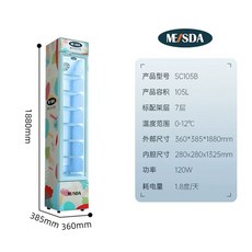 쏘빙고 음료 소주냉장고 생맥주 가정용 반찬, A. 냉장고 105L 화이트