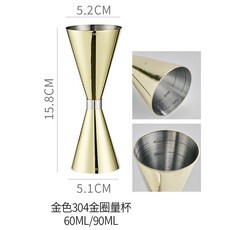 XFH-雙頭金圈量酒器不鏽鋼304量酒杯帶刻度盎司杯器酒吧調酒工具套裝 9BSX, 金圈量杯[60/90ml]金色304, 1個