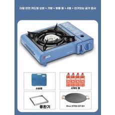 구리 마라탕 샤브샤브 전골 반반냄비 신선로 냄비 요리, H. 가스레인지+케이스+방풍링+가스4개+베이킹팬