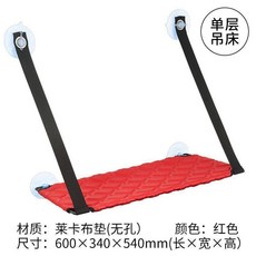 貓吊床 窗邊吸盤懸掛式 紅色萊卡布墊單層, 1個, L 長60CM款34CM,紅色單層萊卡四季可用, 紅色