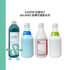 ASTER 亞壽特 deLAMO 朵拉夢 結構式護髮 修復劑 護髮 保濕 受損 修護 護色 染燙 公司貨, 1個, LaCP護髮中間劑 500ml