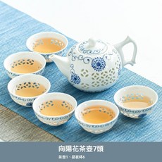 【好物優選Top1】玲瓏茶具組 陶瓷 蜂窩 鏤空 泡茶壺 茶具 茶具組 蓋碗茶具套裝 茶壺 辦公泡茶杯 茶盤 禮盒, 1個, （向陽花）茶壺7件套