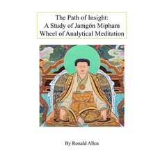 (英文書)The Path of Insight： A Study of Jamgön Mipham Wheel of Analytical Meditation： Wh... 平裝版, 獨立出版, 英文