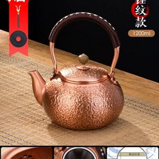 황동 주전자 구리 찻잔 해머 물 커피 끓이기 포인트 포트 주전자 50g 가정용, A. 황동 망치 무늬 00ml 스테인리스 스틸 차 여과