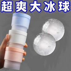 製冰器威士忌大號圓形冰球模具 硅膠冰格家用自制冰塊, 1個, 硅膠：超爽大冰球 迅速結冰-難以融化,常規品質：緩慢結冰 1個裝 難脫模-融化