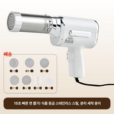 자동 제면기 면뽑는 핸디형 면기계 생면만들기 전기 가정용, 플러그인 모델+5개 몰드+3개 소시지 헤드, 기본 색상