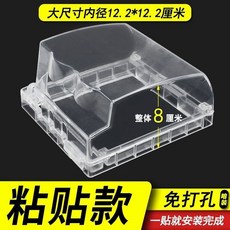【開發票/統編】透明120型彈起式地插保護蓋 118型加高插座防水罩 大尺寸粘貼防水盒 戶外防塵防濺 工程裝修用, 1個, 白色,大尺寸黏貼款