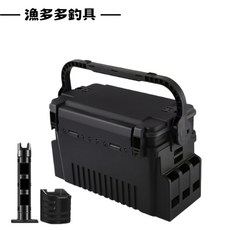 漁多多釣具 多多箱 釣魚箱 釣蝦工具箱 釣魚工具箱 釣具收納箱 路亞收納 釣魚工具盒 明邦工具箱, 黑色＋1竿筒＋1水杯,14升, 1個