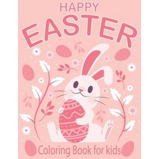 HAPPY EASTER Coloring Book for kids: Perfect Easter Basket Gift for Boys and Girls (Look-Look) Paperback, Independently Published, English, 9798728549772