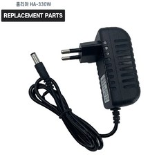 홈리아 차이슨 무선 청소기 HA-330W 호환 충전기 어댑터 아답타, 1개, 호환 어댑터