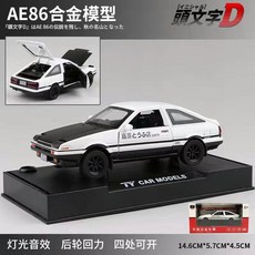 壓克力汽車展廳 仿真汽車模型停車庫場景藤原豆腐店AE86車模展示盒擺件男生禮物 車模展示盒 場景展示, 1個, 1/32-86黑蓋/盒裝