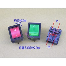 方30翹板開關 30A大電流 2檔4腳帶燈 電源開關 冷凍櫃 冷藏冰箱 高壓沖水機 吸塵器 船型開關 洛克開關, 紅色