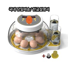명품 부화기 콜 18란 병아리 완전자동 가정용 최신형, 1개