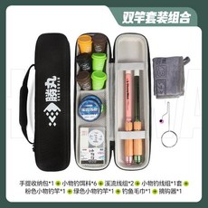 SHENGWAN 小物竿套裝, 【超短小物釣】雙杆帶包組合套裝,1.8米