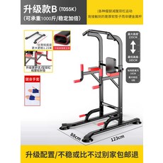 집 철봉 홈 치닝디핑 운동 턱걸이 기구 실내 홈 풀업 장치 평행봉 홈트, D