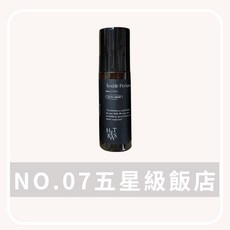 Hetras 頂級衣物香水噴霧, 1個, No.7五星級飯店80ML*1