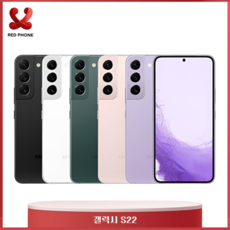 삼성 갤럭시 S22 공기계 미사용 새제품 SM-901, 00.(SS등급) 당일출발_랜덤, 256GB, 256GB