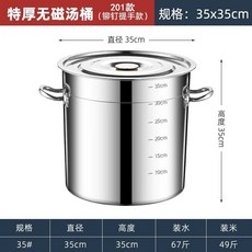 304 스테인리스 스틸 재질의 식품 등급 원형 버킷(뚜껑 포함) 대용량 스테인리스 스틸 소금물/국물 냄비, 1개, X. 65캐티 물 슈퍼 두꺼운 리벳 귀 3535 수프통