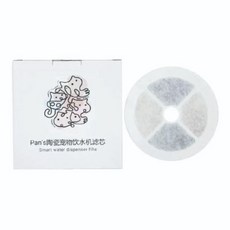 Pan's 鍋氏 全陶瓷寵物飲水機 一般版 防乾燒 飲水機 自動飲水機 寵物飲水機 活水機 靜音 濾芯 缺水斷電 過濾, 1個, 專用濾芯 4入組