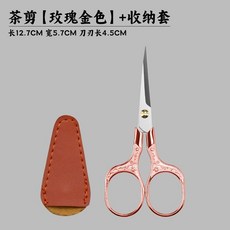 梅花剪 小剪刀 不銹鋼剪刀 文具剪刀 手工剪刀 剪紙 剪刀 剪劉海 剪線頭 瀏海剪 裁縫剪刀 人魚朵朵, 玫瑰金(附收納套), 1個