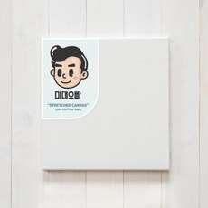 미대오빠 15cm 정방면캔버스 ord+685xQ