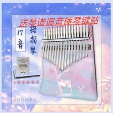 好物精選 新款21音拇指琴 初學者彩色卡通17/21音手指鋼琴 kalimba樂器兒童禮物, 1個, 17音一鹿有你粉紅鹿