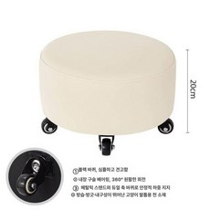 앉은의자 농사용 엉덩이 바퀴달린 이동식 다용도 작업용, 1개, 밀키화이트