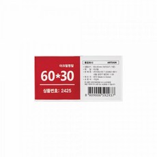 아트사인 아크릴명찰 60 x 30 mm, 1개, 투명