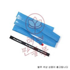 스포츠 그립 테이프 10p세트 블루