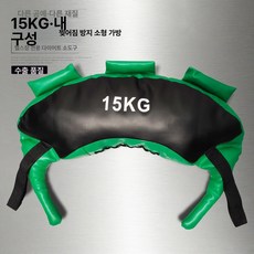 안백 30kg 모래 수플레스 중량스쿼트 주머니, 1g, 그린 15KG 컬러 가죽 안 백