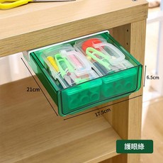 桌下抽屜收納盒 免打孔置物架 文具整理盒, 翠綠色, 1個