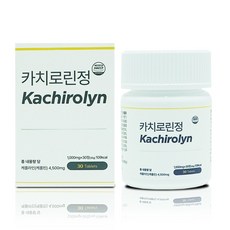 카치로린정 Kachirolyn, 1개, 30정
