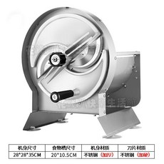 檸檬切片機 土豆片機 商用手動不銹鋼水果切片機 蒜片/胡蘿蔔手搖切片機 不鏽鋼果蔬切片機, 1個, 手動切片機實用款無備用刀片