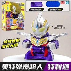 台灣熱賣 靈動創想正版奧特曼新款彈爆超人連射對戰賽羅迪迦玩具, 1個, 【彈爆超人-特利迦】彈爆升級筒+彈爆晶片
