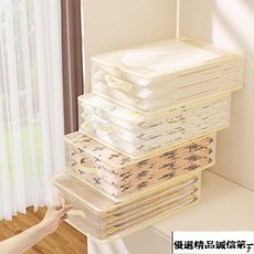 四件套收納袋家用衣櫃換季被子衣服羽絨被整理袋收納神器抽屜盒包－, 1個, PVC網紗款【40*30*12cm】一袋,小號【1個裝】可裝1件左右衣物