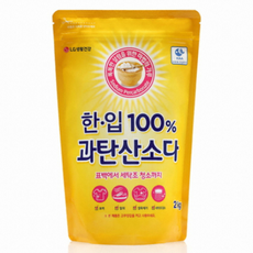 한.입 100% 과탄산소다, 1개, 1정, 2kg