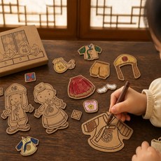 살림덕후 한복 색칠놀이 종이 장난감 어린이집 색칠공부 도안 교구 그림 색칠하기