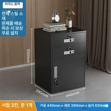 서류 잠금식 보관함 문서보관함 학교용 사물함 서랍형, 1mm, 서랍 2개 블랙 65cm