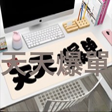 鼠標墊超大熱轉印鎖邊黑色耐髒桌墊, 1個, 天天爆單:300*600*2mm