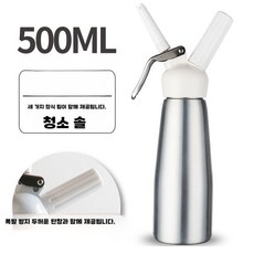 생크림 휘핑기 거품 스페셜 휘퍼 케이크 상업 반죽, 실버, 1개