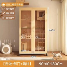 貓別墅寵物櫃 家用室內貓窩 超大自由空間貓咪房子 貓舍櫃, 1個, 定做90*60*180側門＋貓柱,【kk清漆色款】