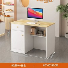 업소용카운터 안내데스크 계산대 인포 테이블 인포메이션, O. 원목+따뜻한 흰색 80x40x80